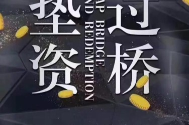 天津津南区工厂贷款助力企业扩张与升级