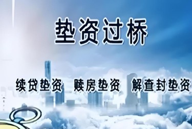 天津津南区查封房产解封流程及注意事项指南
