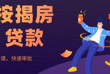 天津津南区大额企业贷款解决方案与策略
